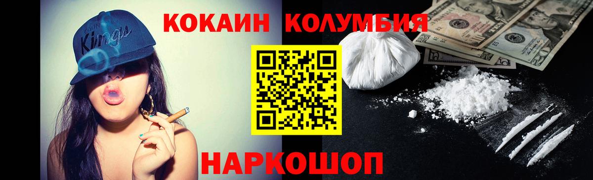 Cocaine Боливия Ступино