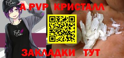 гидропоника Партизанск