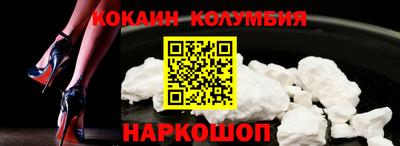 spice Первоуральск