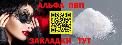 гидропоника Партизанск