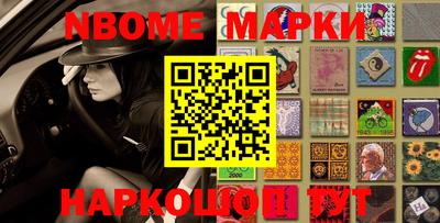 гидропоника Партизанск