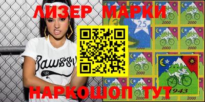 гидропоника Партизанск