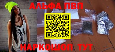 винт Пенза