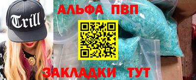 гидропоника Партизанск