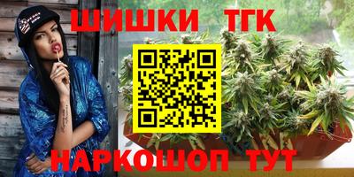 spice Первоуральск