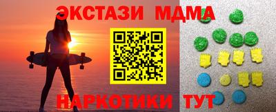 spice Первоуральск