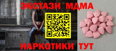 spice Первоуральск