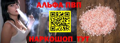 spice Первоуральск