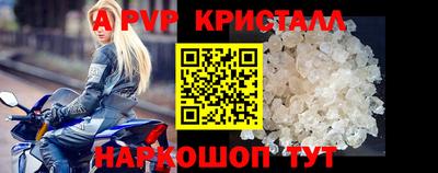 гидропоника Партизанск