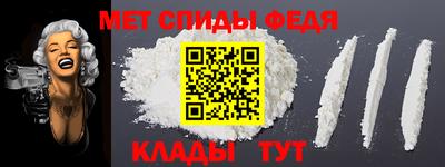 винт Пенза