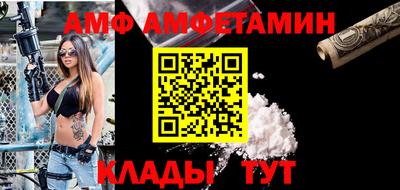 винт Пенза