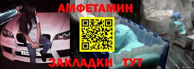 винт Пенза