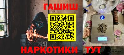 гидропоника Партизанск