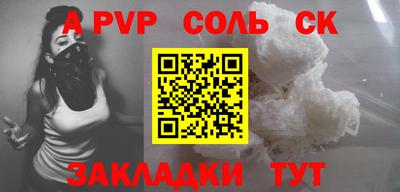 винт Пенза