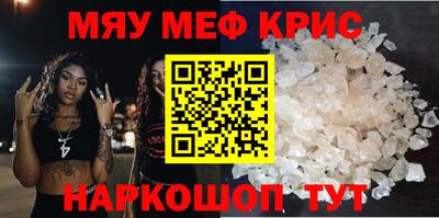 винт Пенза