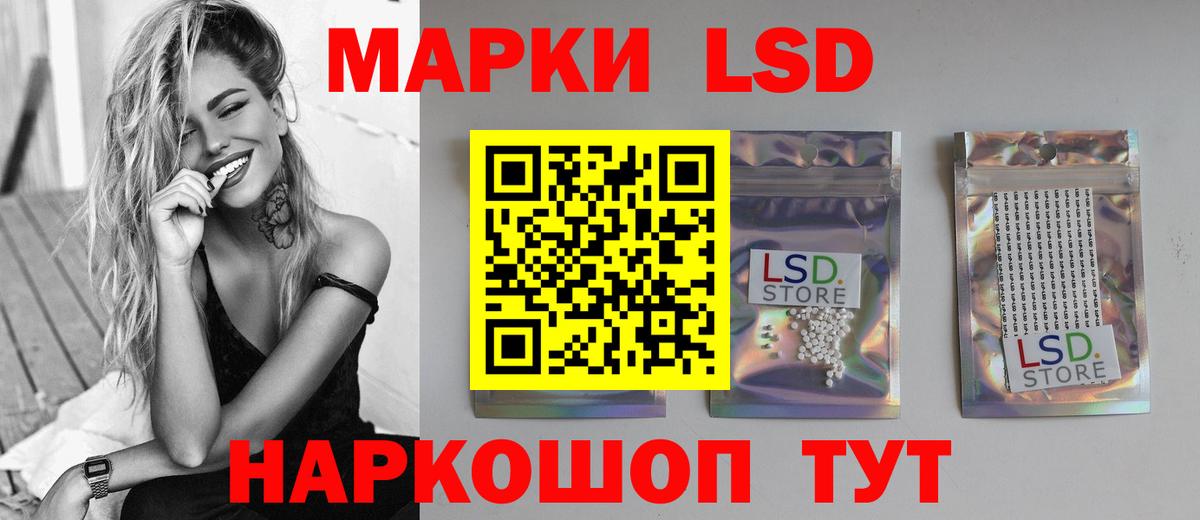 Лсд 25 экстази кислота  ЛСД экстази ecstasy  Ступино  Вход с VPN 