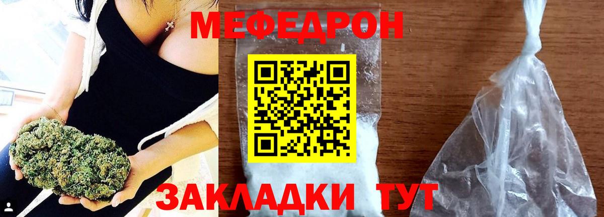 Ступино  Мефедрон  Вход с VPN  МЕФ мука  МЯУ-МЯУ 4 MMC 
