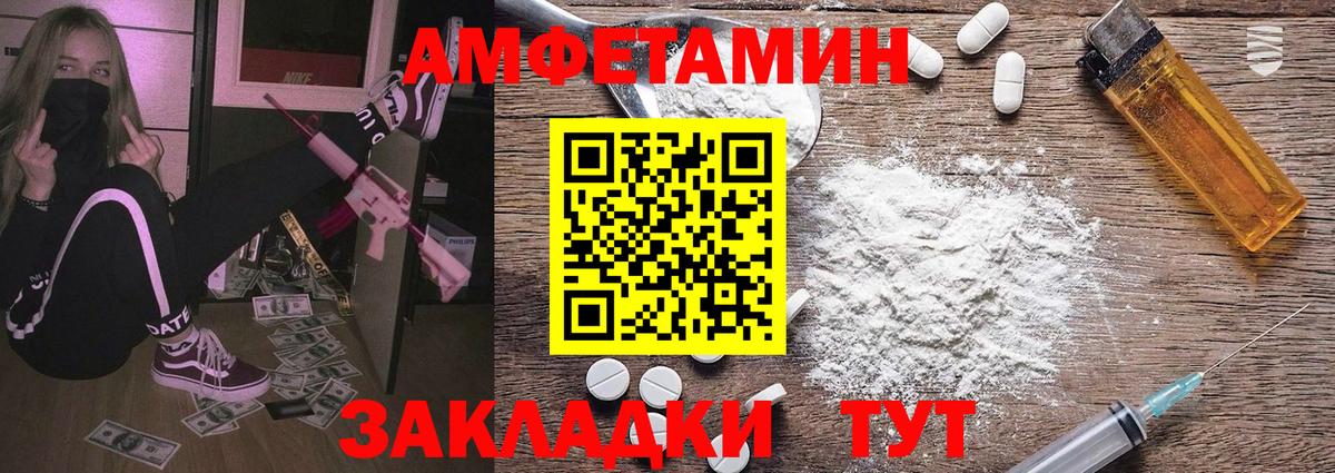 Метамфетамин  Метамфетамин винт  Вход с VPN  Метамфетамин винт  Ступино 