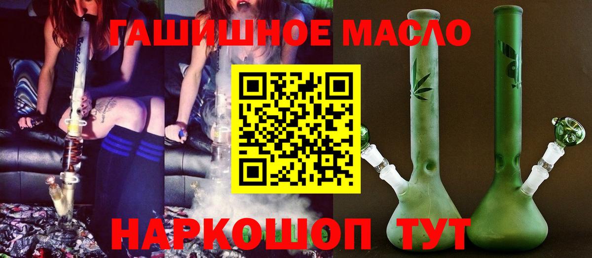 Ступино  ТГК вейп  Дистиллят ТГК вейп  Вход с VPN 