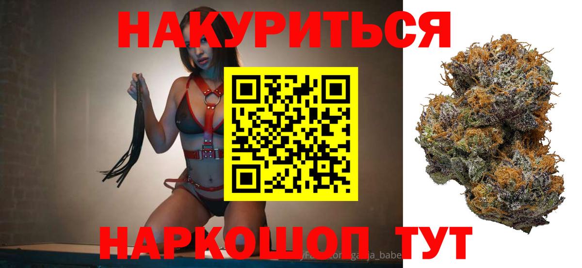 Бошки марихуана конопля Ступино