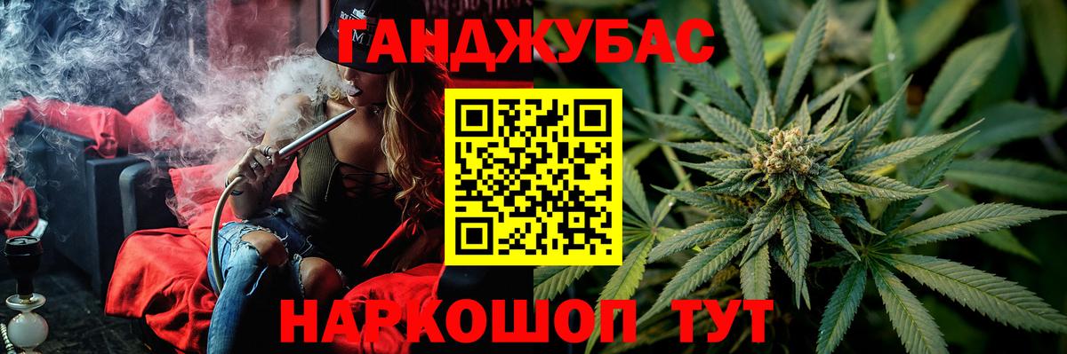 Бошки Шишки семена  Бошки Шишки Ganja  Ступино  Каннабис THC 21%  Вход с VPN 